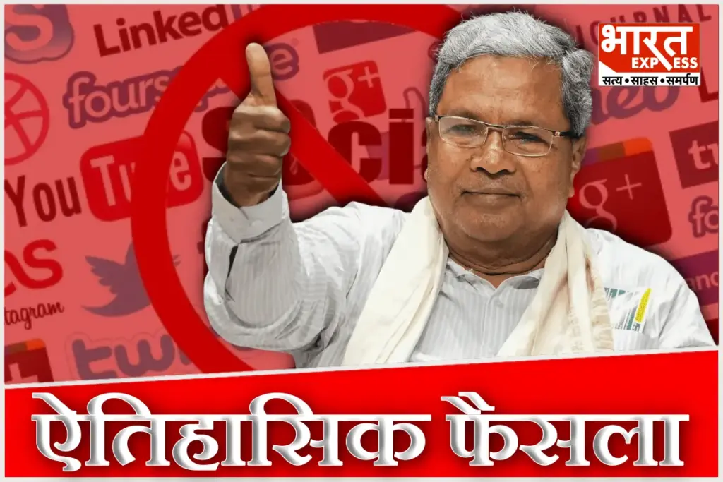 Karnataka Social Media Ban