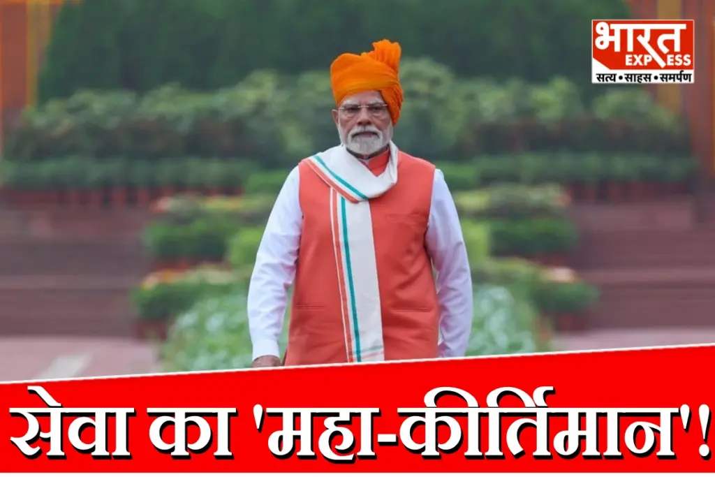 Kiren Rijiju On PM Modi
