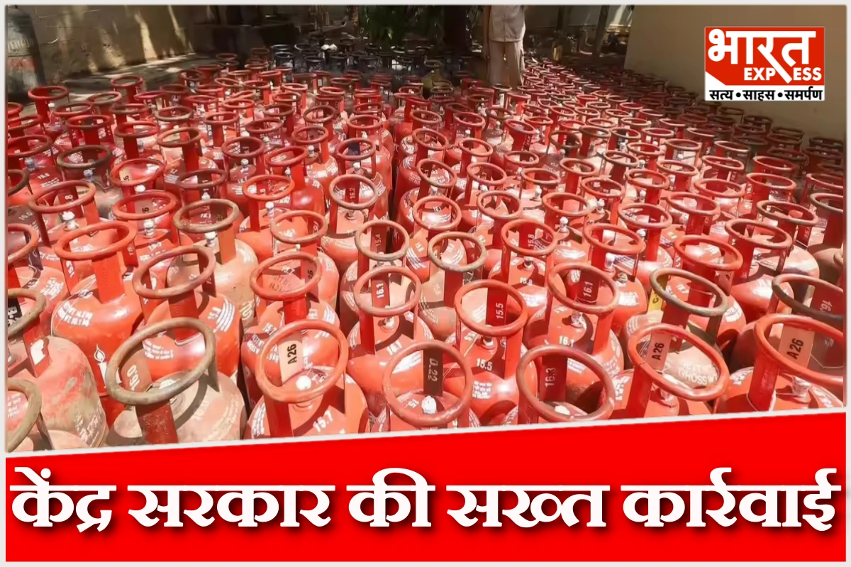 एलपीजी सिलेंडर संकट पर केंद्र सरकार की सख्त कार्रवाई, घरेलू उपभोक्ताओं को प्राथमिकता