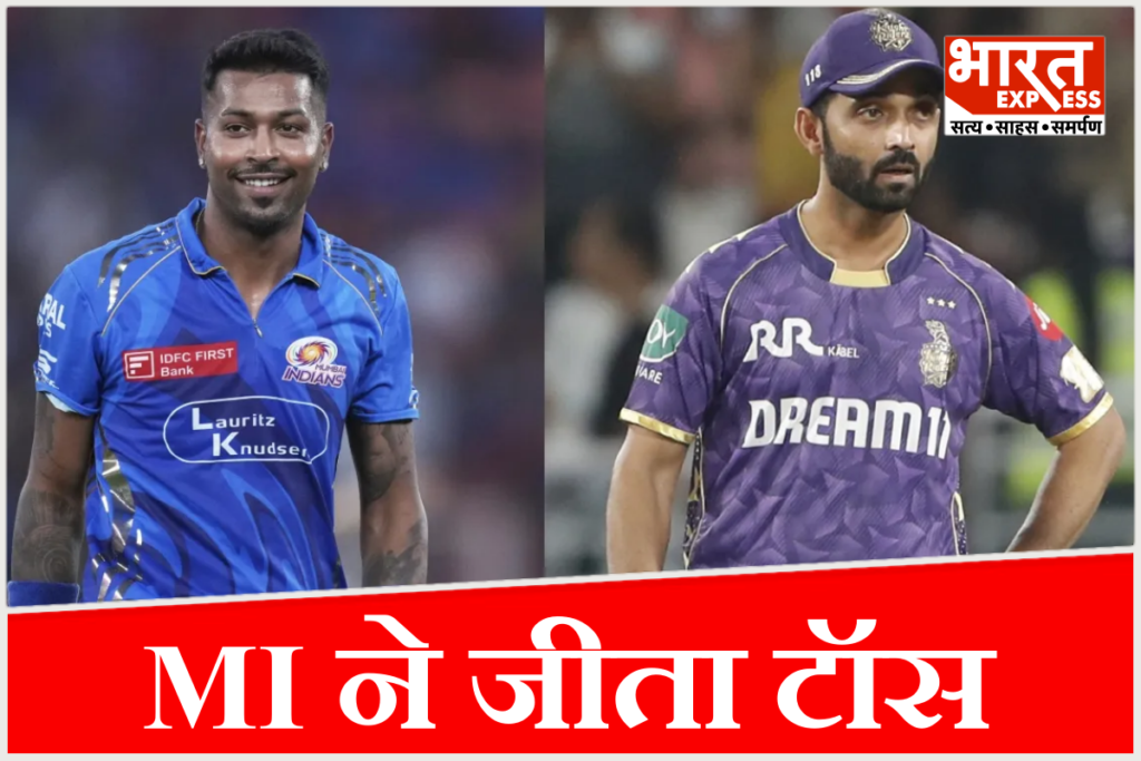 MI vs KKR IPL 2026