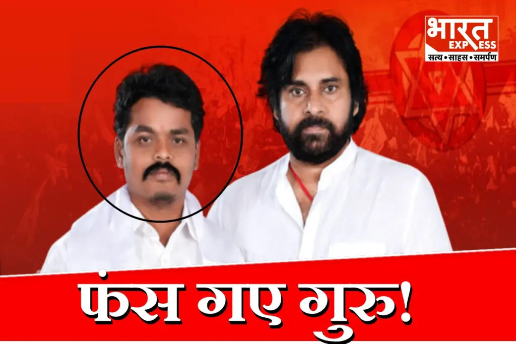 MLA Chirri Balaraju Cyber Fraud