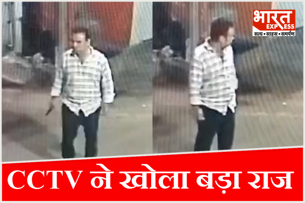 MP Crime news