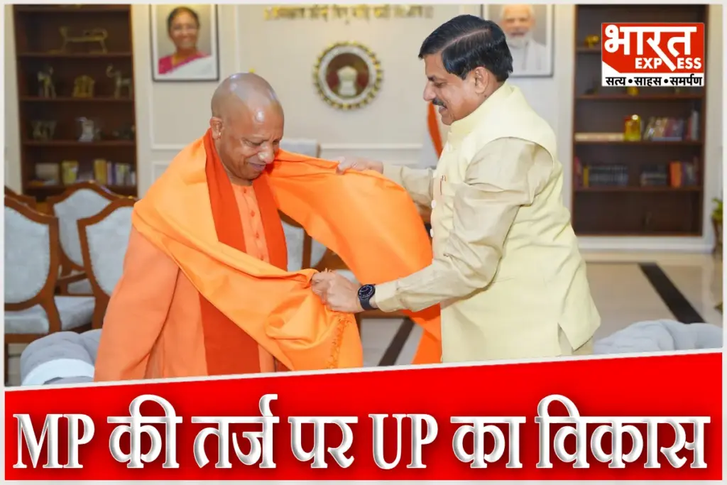 MP ODOP Model CM Mohan Yadav in Varanasi