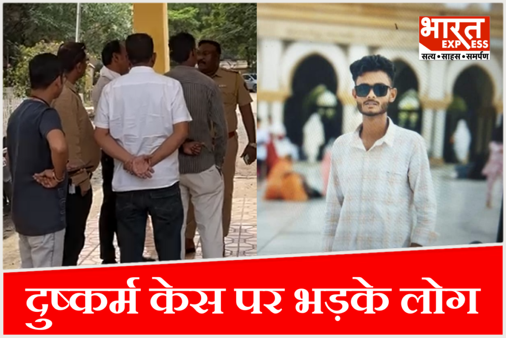 Maharashtra Crime News