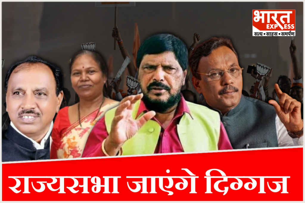 Maharashtra Rajya Sabha election 2026