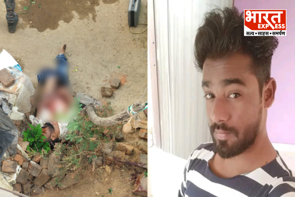 Maharashtra crime news