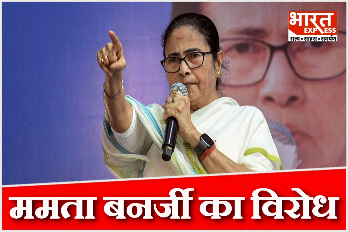 ‘लोकतांत्रिक व्यवस्था को कमजोर करने वाला कदम,’ बंगाल में चुनाव आयोग के तबादलों पर ममता बनर्जी का विरोध