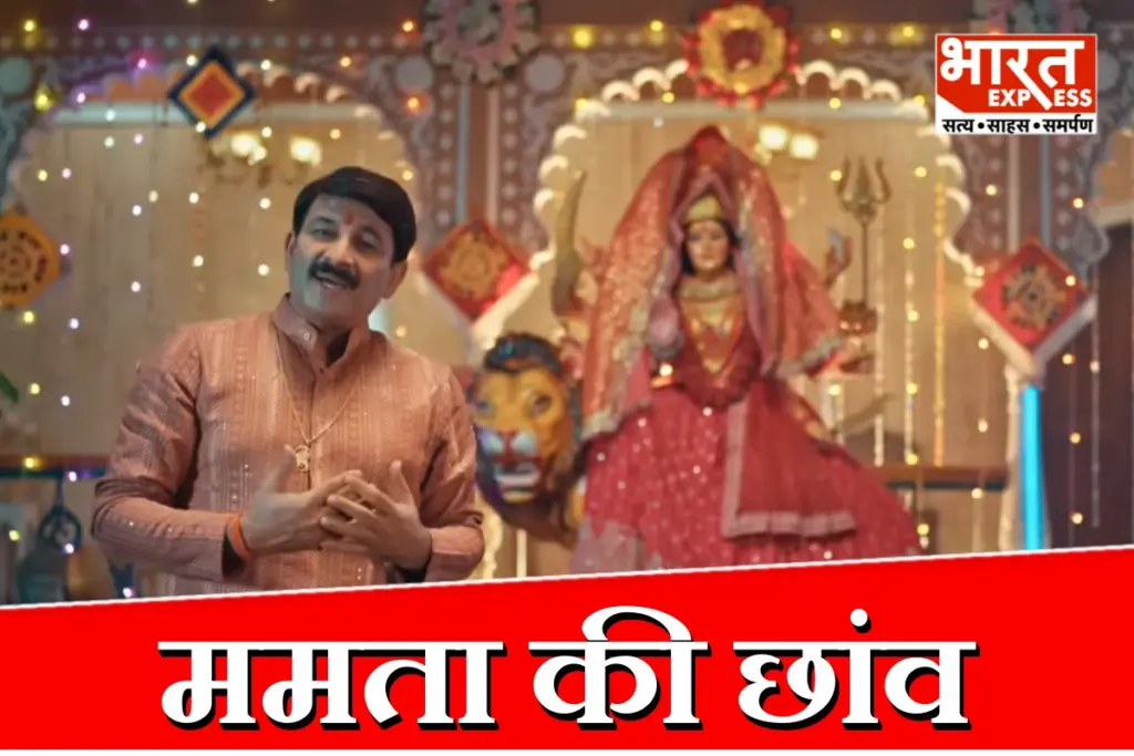 Manoj Tiwari