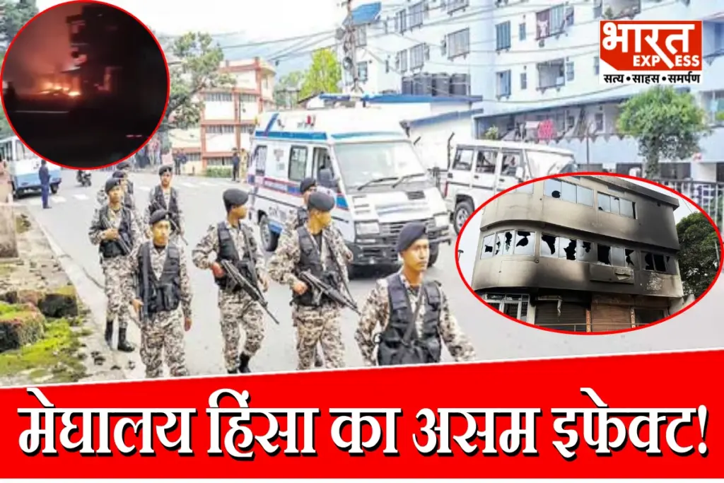 Meghalaya violence Effect In Assam Election