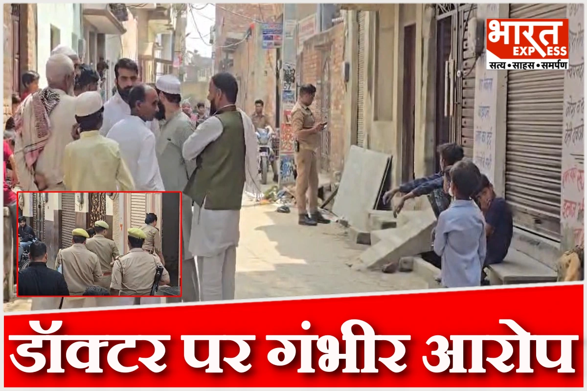 मुजफ्फरनगर में डॉक्टर पर गंभीर आरोप, युवती ने वायरल वीडियो में लगाई इंसाफ की गुहार