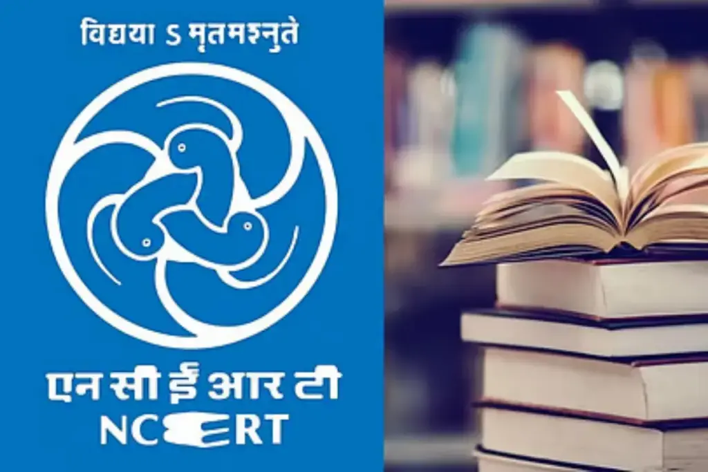 NCERT Apology Judiciary Chapter