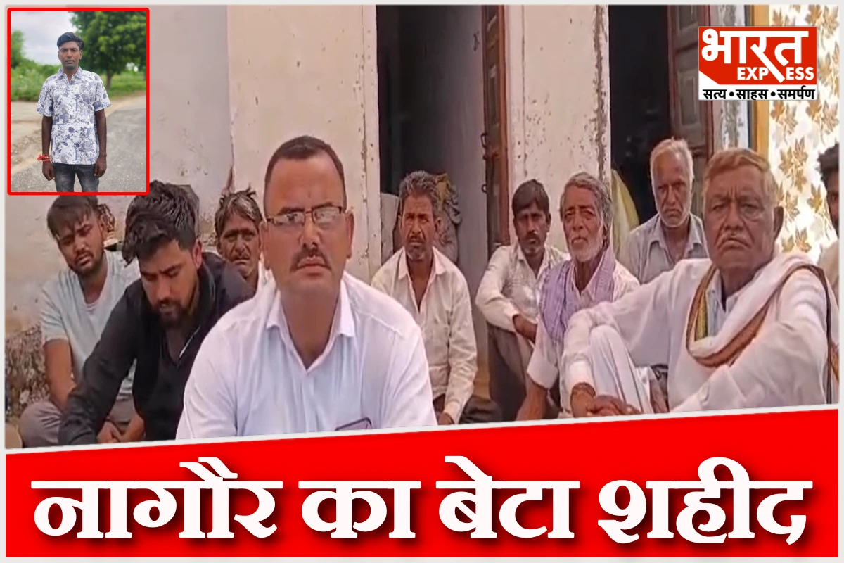 ईरान-इजराइल संघर्ष में नागौर का बेटा दलीप सिंह शहीद, ओमान में तेल टैंकर पर मिसाइल हमला