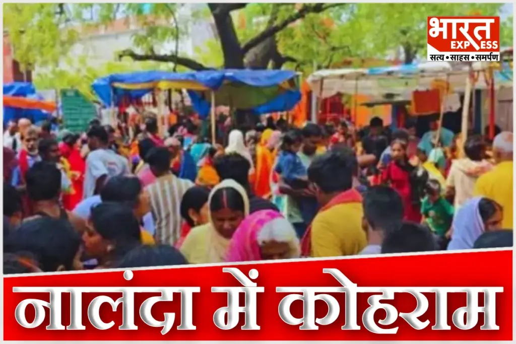 Nalanda Temple Stampede
