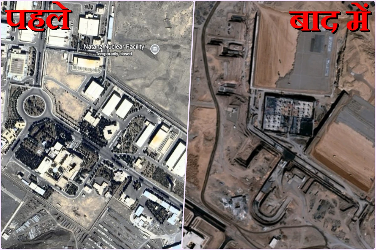 Natanz Nuclear Facility