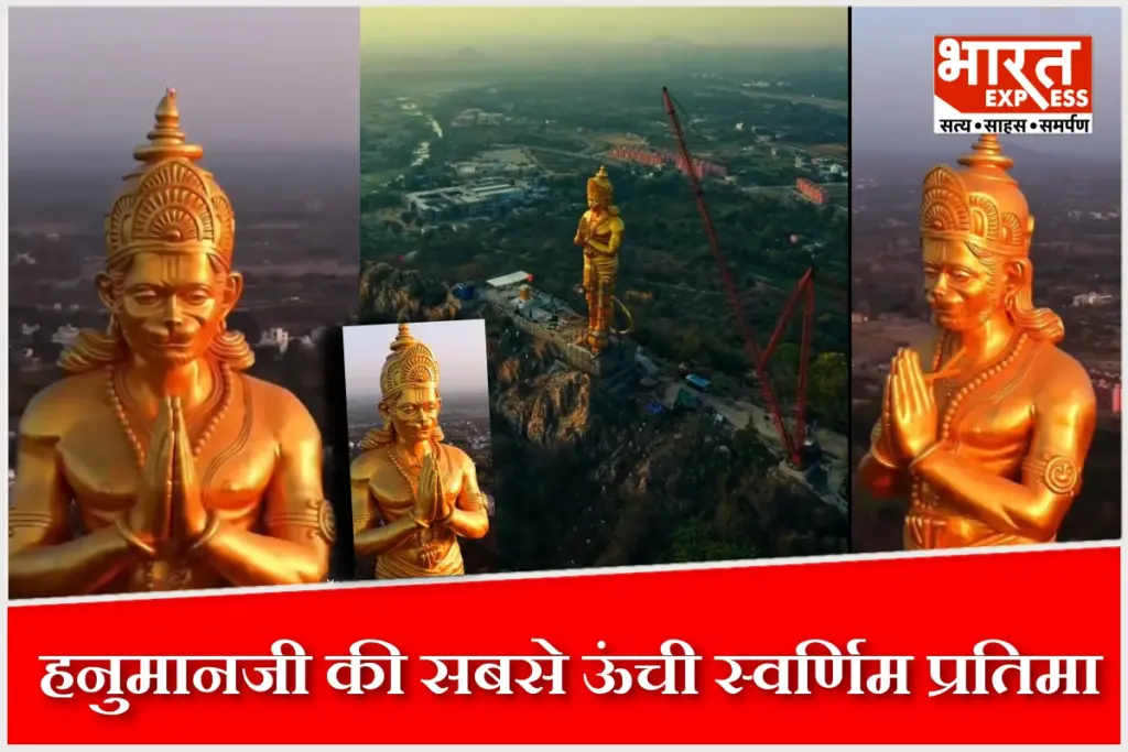 Nathdwara Hanuman Statue 131 Feet