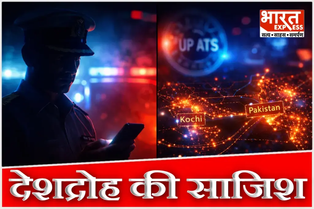 Navy Jawan Adarsh ​​Kumar From Agra Arrested For Kochi Naval Base Spy