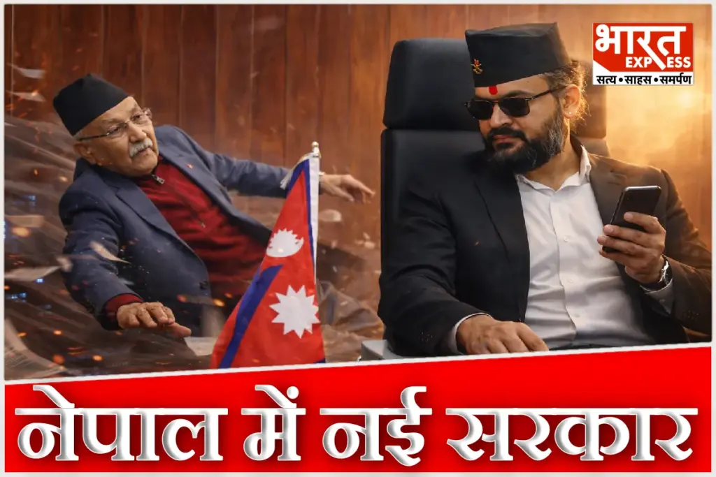 Nepal Election Results 2026