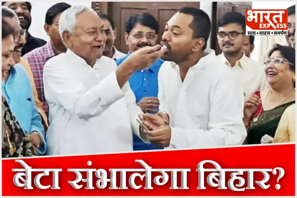 Nishant Kumar Political Challenges