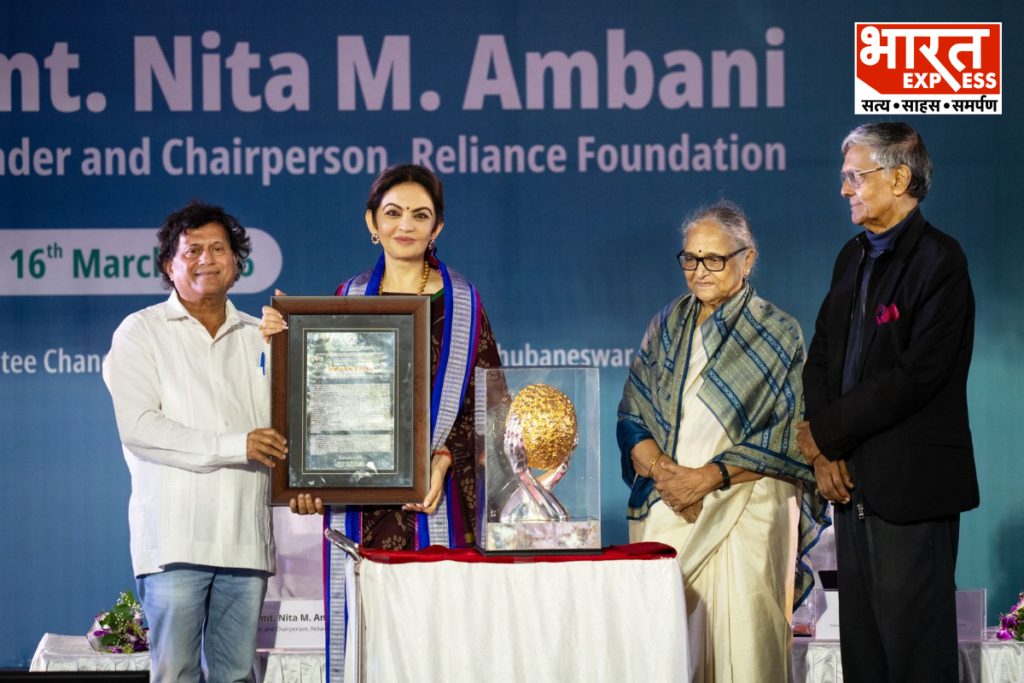 Nita Ambani