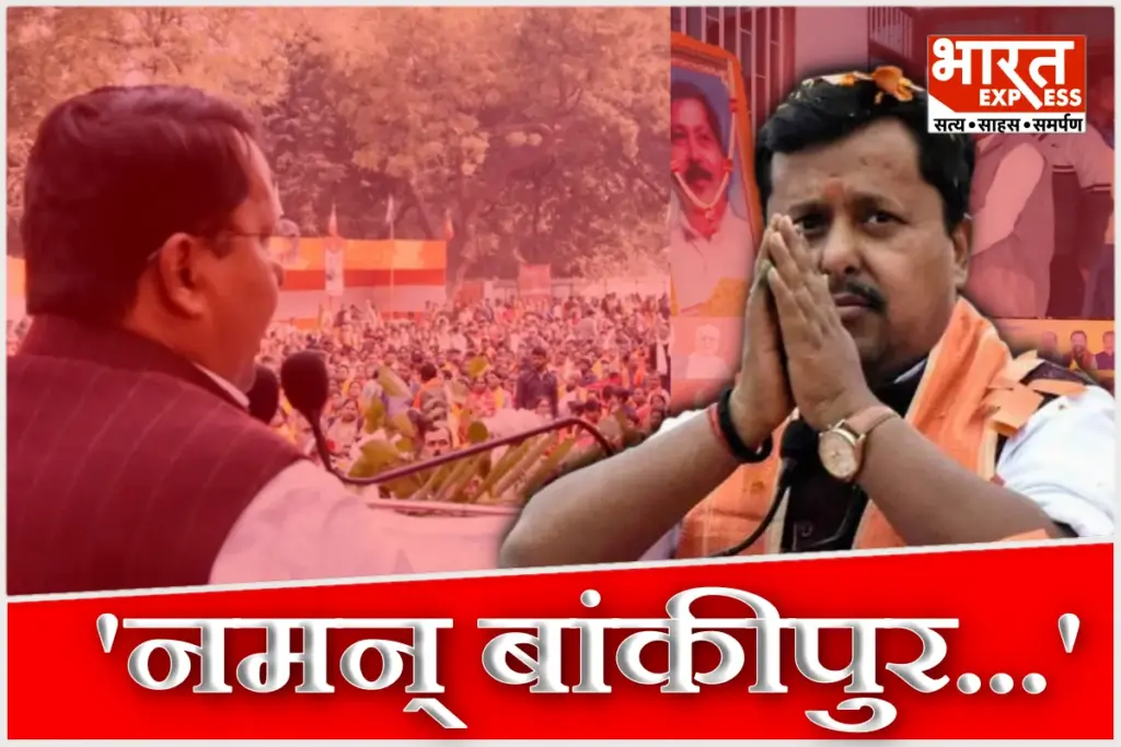 Nitin Nabin Emotional Post