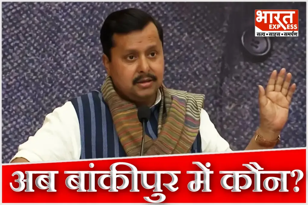 Nitin Nabin Resigns As MLA Bankipur