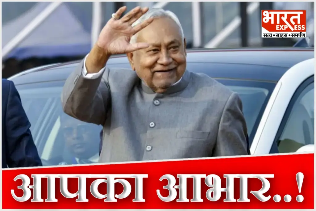 Nitish Kumar