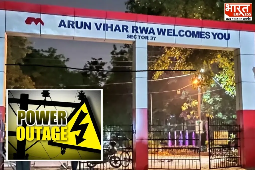 Noida Arun Vihar Power Cut
