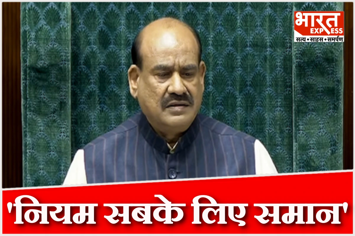 ‘मैंने सदन की गरिमा और मर्यादा बढ़ाने का किया प्रयास’, लोकसभा स्पीकर ओम बिरला की वापसी, सदन को संबोधित कर कही अहम बातें