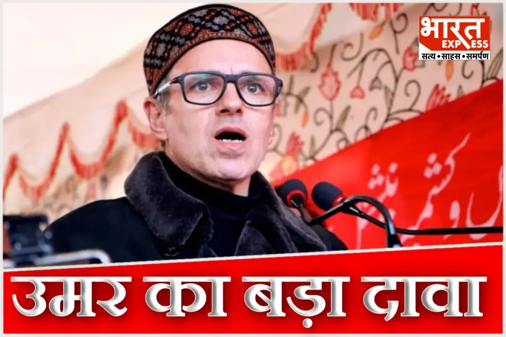 Omar Abdullah On Iran Warship