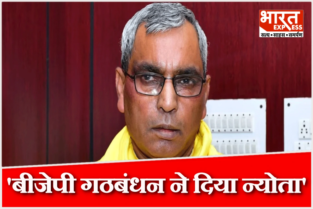 ‘बीजेपी गठबंधन ने दिया न्योता’, नीतीश कुमार की राज्यसभा उम्मीदवारी पर ओम प्रकाश राजभर का बयान