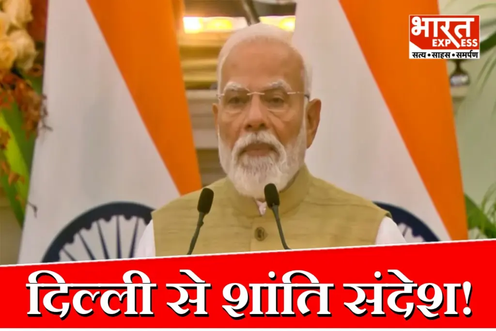 PM Modi