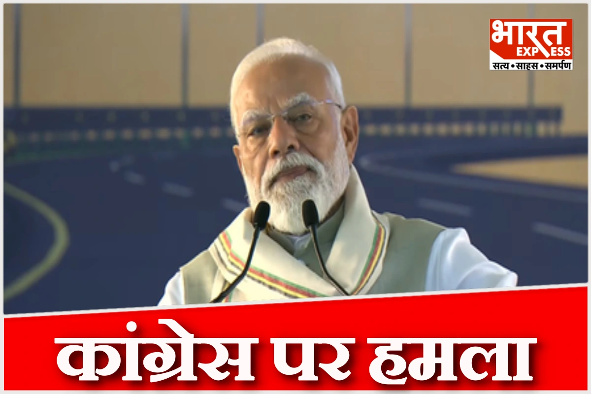 सिलचर में पीएम मोदी का कांग्रेस पर हमला, शिलांग-सिलचर कॉरिडोर से विकास की नई राह