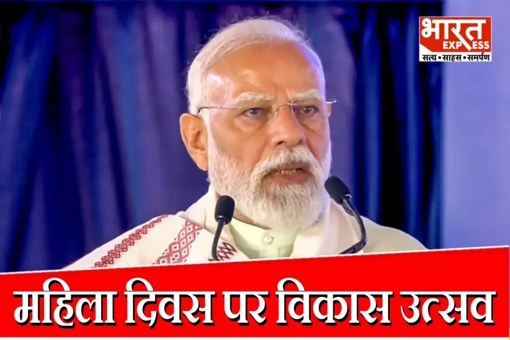 PM Modi