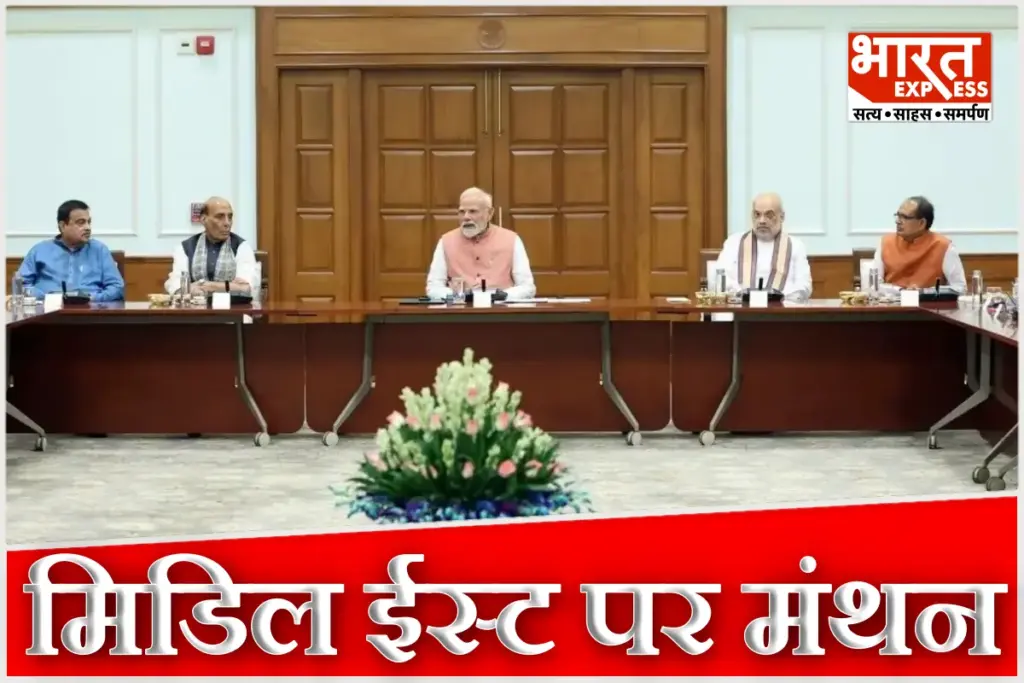 PM Modi CCS Meeting On Middle East Crisis