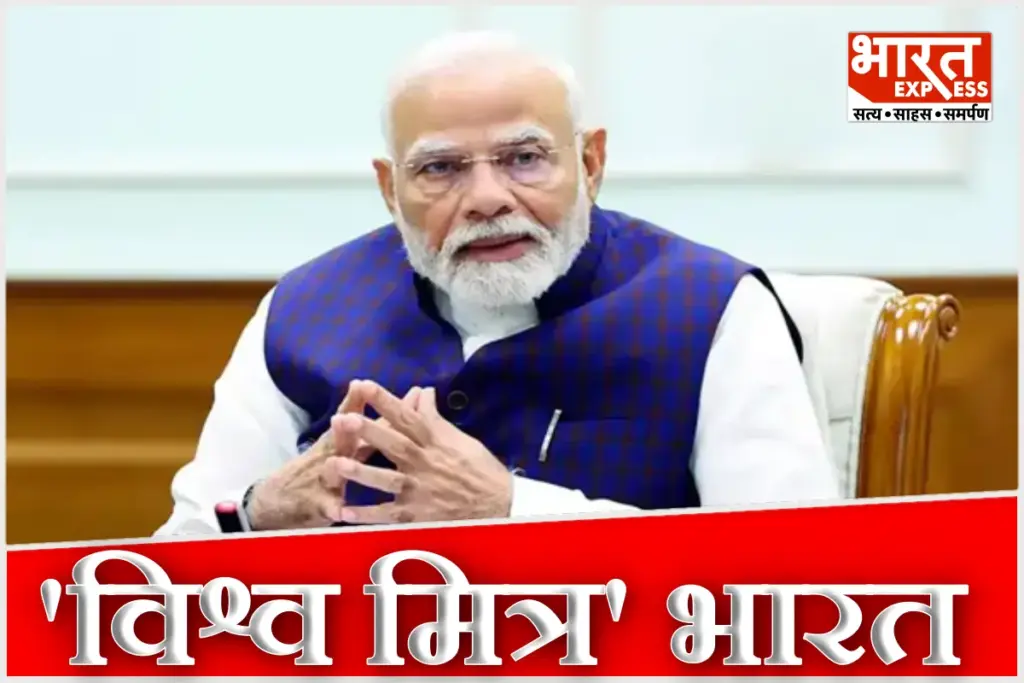 PM Modi In Raisina Dialogue 2026