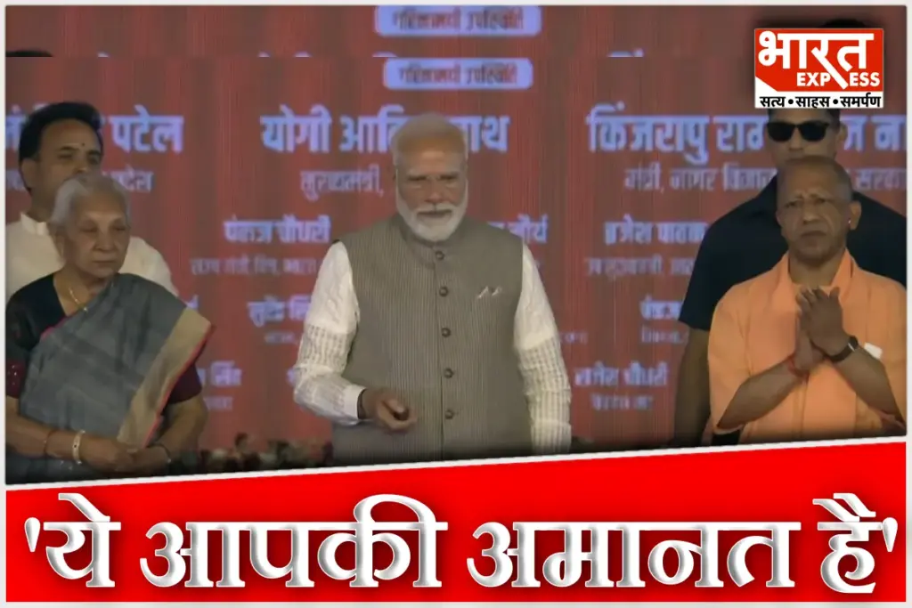 PM Modi Inaugurates Jewar Airport