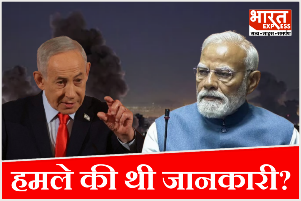 PM Modi Iran attack, Iran-Israel US Tensions