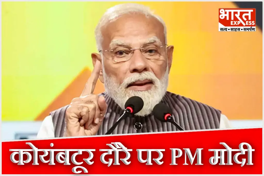 PM Modi Kerala Visit