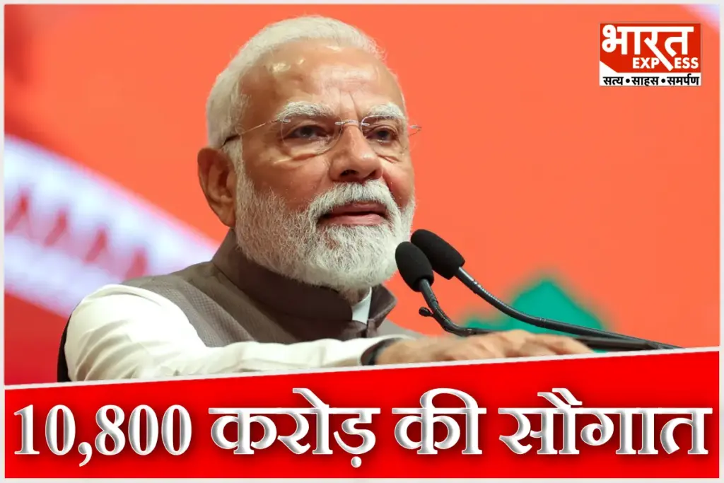 PM Modi Kerala Visit