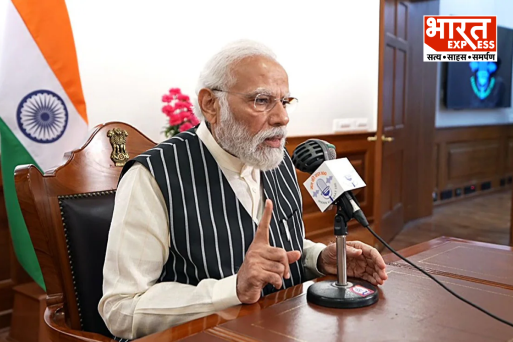 PM Modi Mann Ki Baat