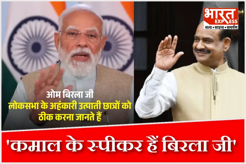 PM Modi, Om Birla
