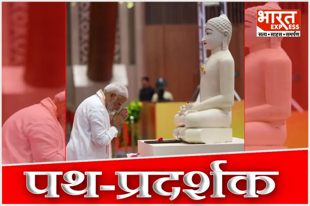 PM Modi On Mahavir Jayanti 2026