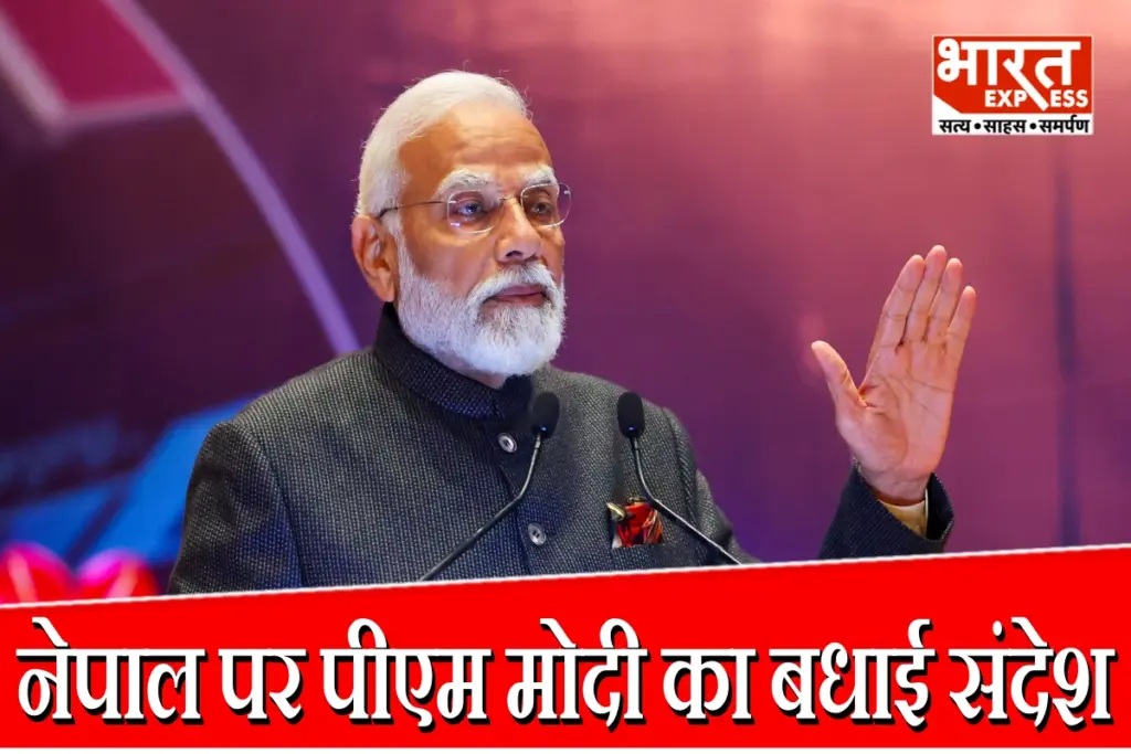 PM Modi On Nepal Election