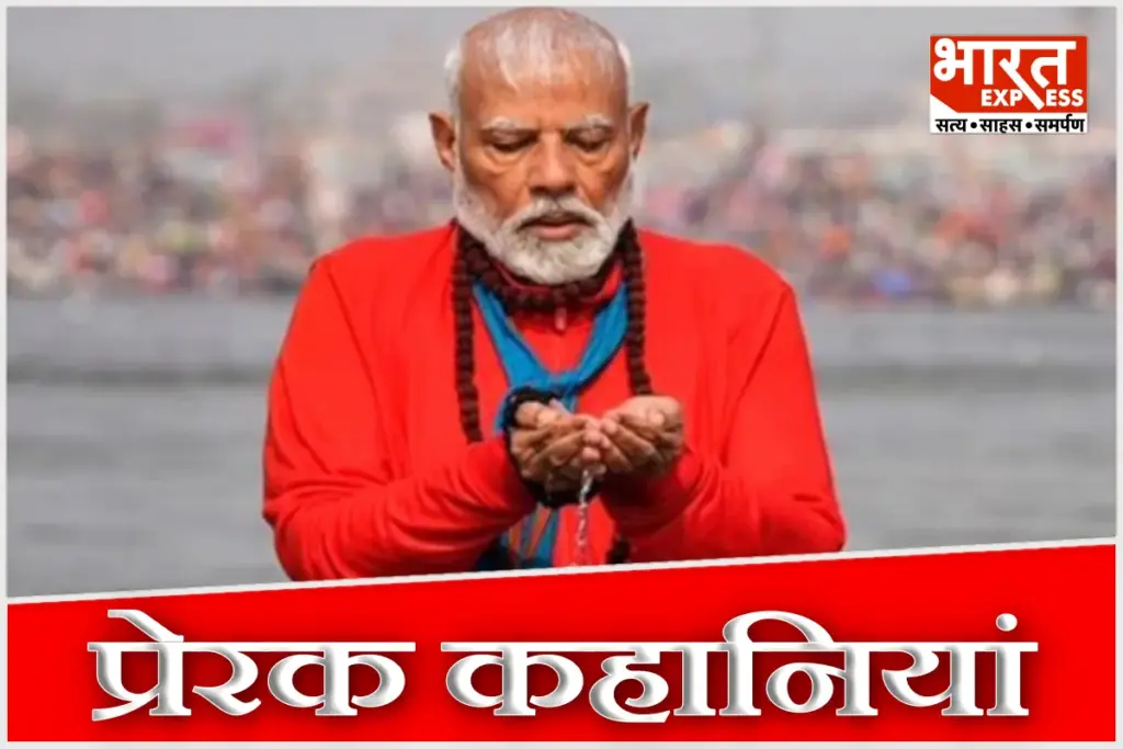 PM Modi On Water Conservation