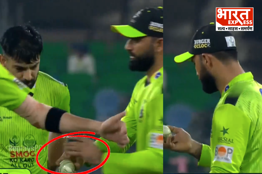 PSL 2026 Ball Tampering Pakistan
