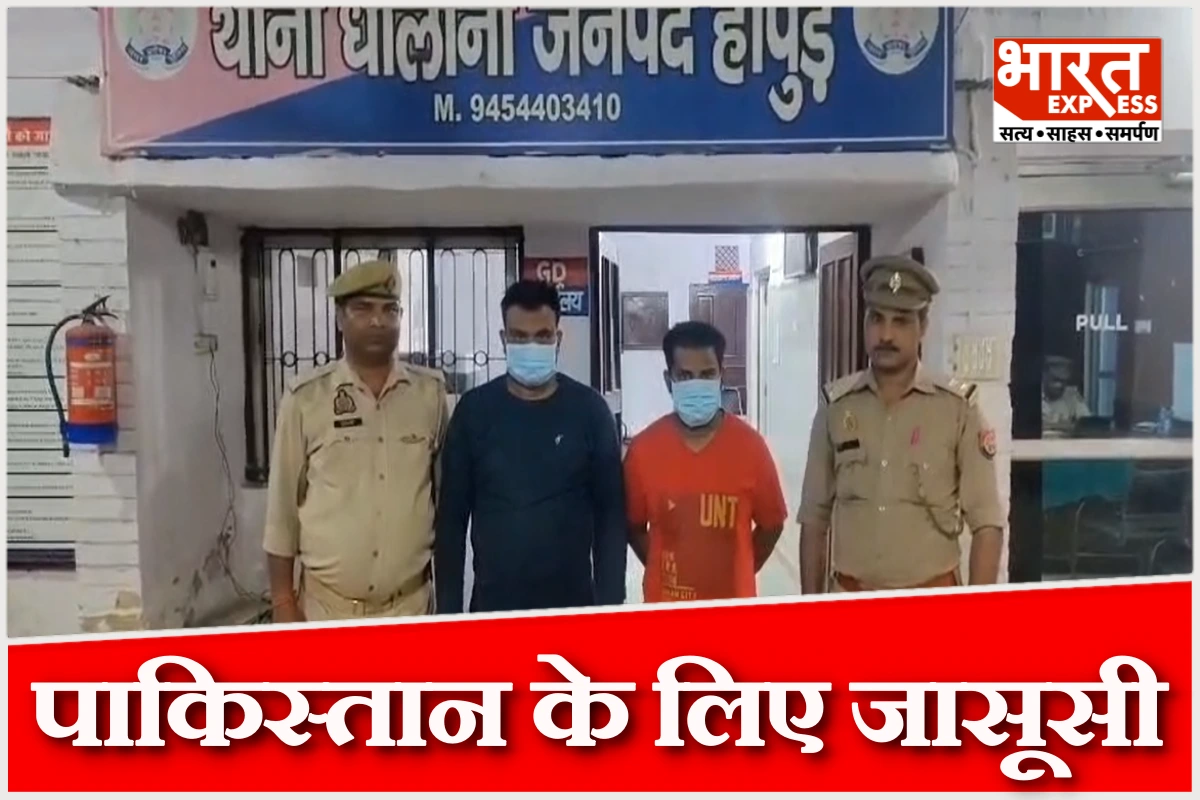 पाकिस्तान के लिए जासूसी करने वाले दो युवक गिरफ्तार, धार्मिक स्थलों और मेट्रो की भेजी थी लोकेशन