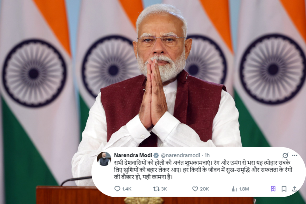 PM Modi Wishes Holi