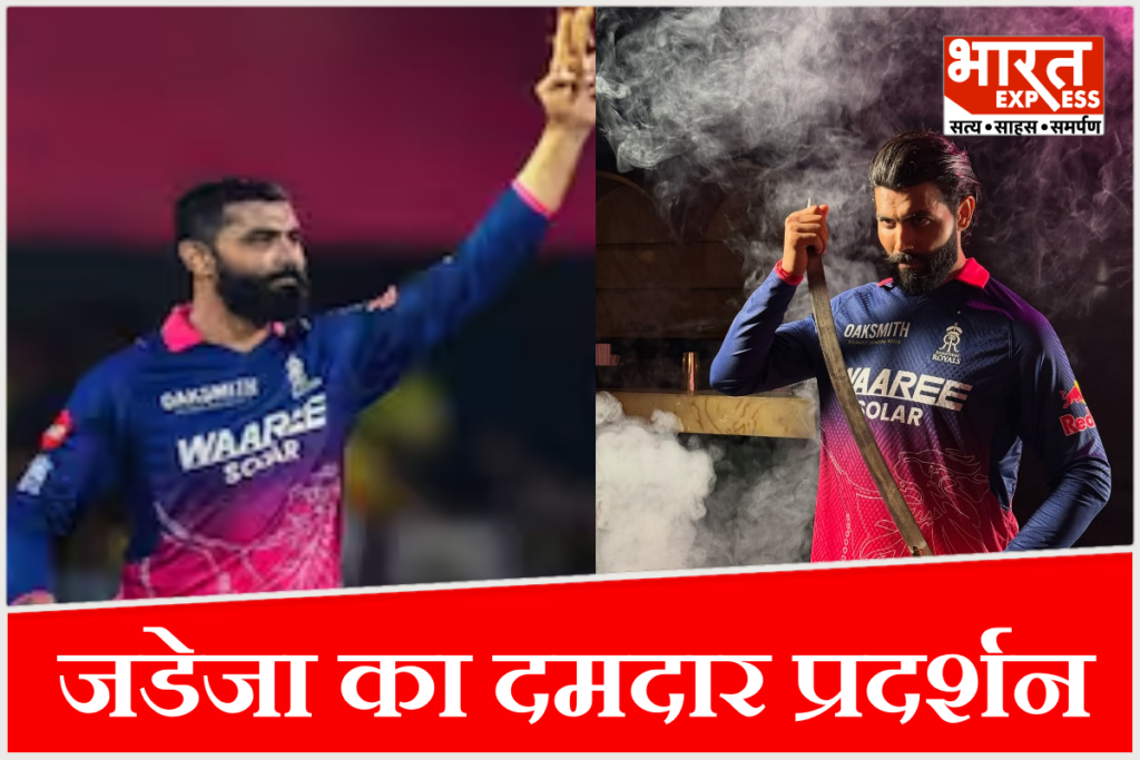 RR vs CSK IPL 2026