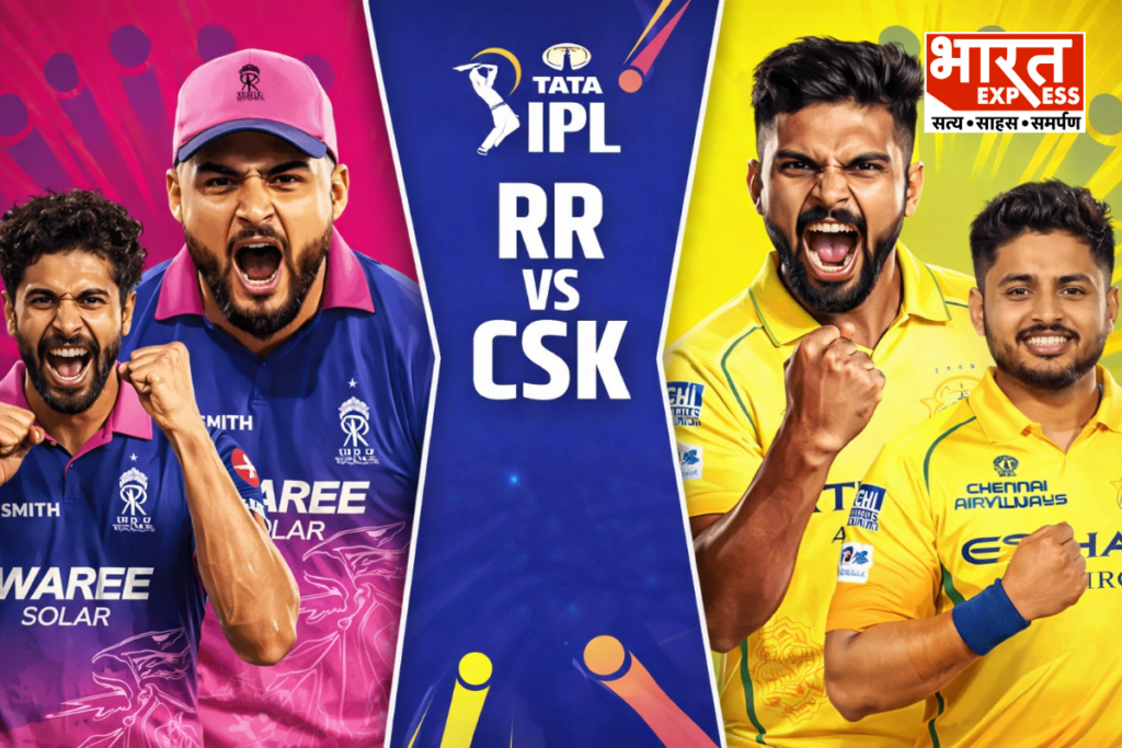 RR vs CSK IPL 2026