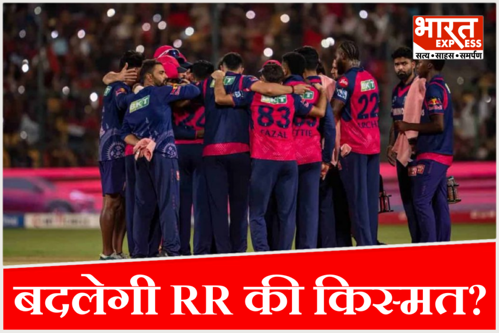 Rajasthan Royals IPL franchise deal